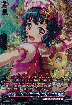 Rimi Ushigome [Toy Friends]