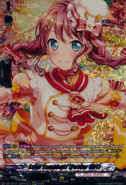 Saya Yamabuki [Poster Girl]
