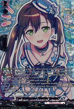 Tae Hanazono [Better Sound]