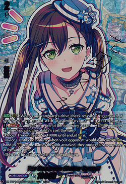 Tae Hanazono [Better Sound]
