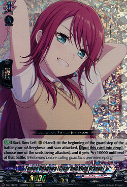 Tomoe Udagawa [Clear and Vivid Orange]