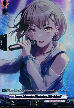 Tomori Takamatsu [Mysterious Little Animal]