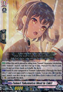 Tomori Takamatsu [Next to Taki]