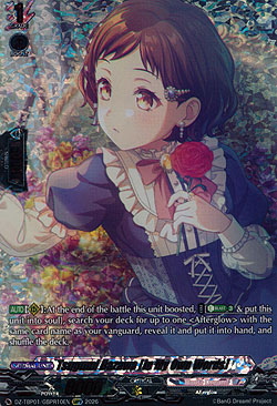 Tsugumi Hazawa [In My Own Words]