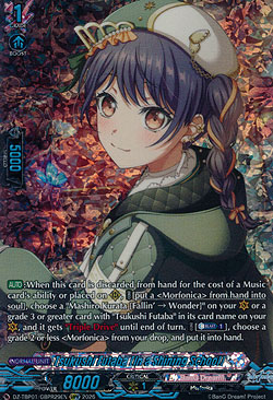 Tsukushi Futaba [In a Shining School]