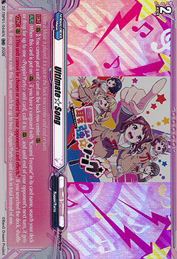 Ultimate Song