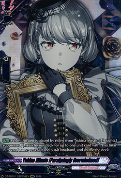 Yukina Minato [Paralyzingly Overwhelmed]