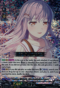Yukina Minato [Unshakable Trust]