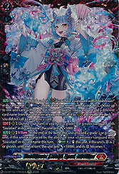 Moonflower Stealth Fie...