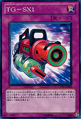 TG-SX1