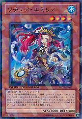 Ritua Emilia