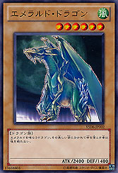 Luster Dragon #2