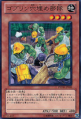 Goblin Construction Crew