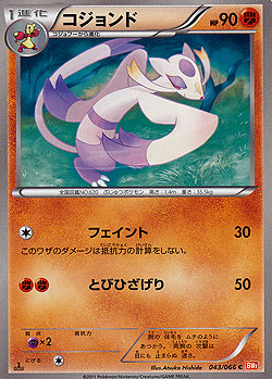 Mienshao