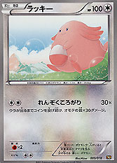 Chansey