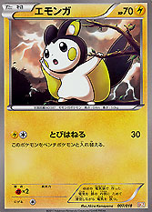 Emolga