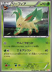 Leafeon