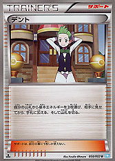 Cilan