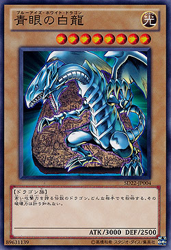 Blue-Eyes White Dragon
