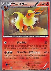 Flareon