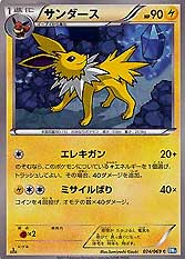 Jolteon