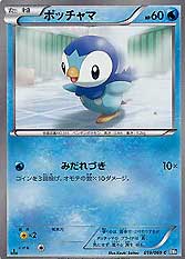 Piplup