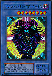 Magician Of Black Chaos