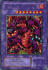 Meteor Black Dragon