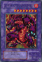 Meteor Black Dragon