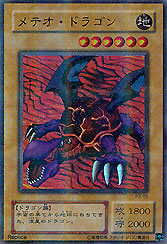 Meteor Dragon