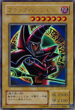 Dark Magician