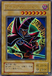 Dark Magician