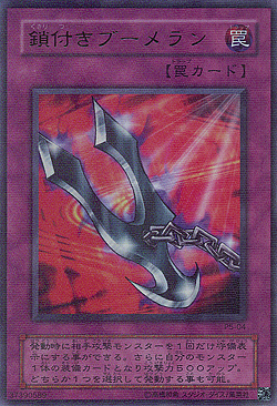 Kunai with Chain