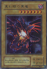 Red-Eyes B. Dragon