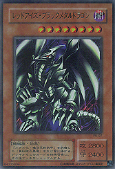 Red-Eyes Black Metal Dragon