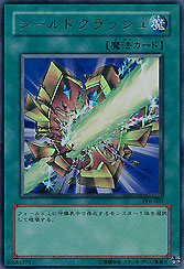 Shield Crush