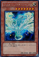 Photon Wyvern