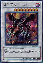 Void Ogre Dragon