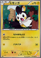 Emolga