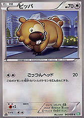 Bidoof