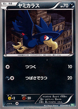 Murkrow
