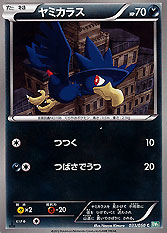 Murkrow