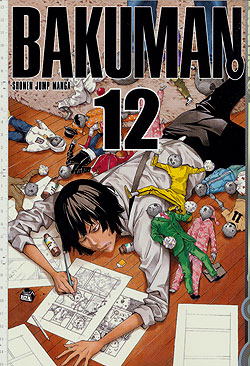 Band 12 Bakuman Band 12 Deutsch | Unlimitiert 