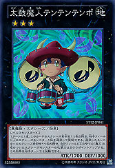 Drum Devil Tenten Tempo